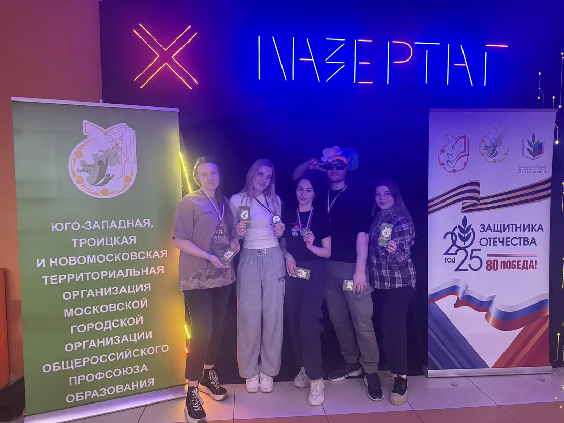 Групповое фото участников у баннера